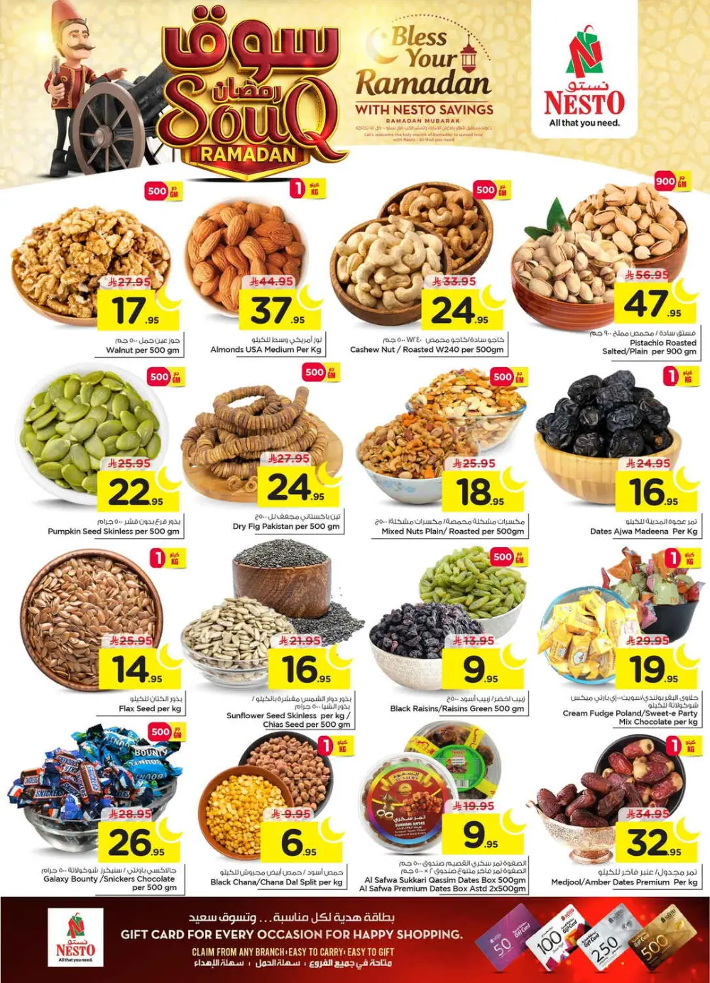 Ramadan Sale on Groceries and Fresh Food