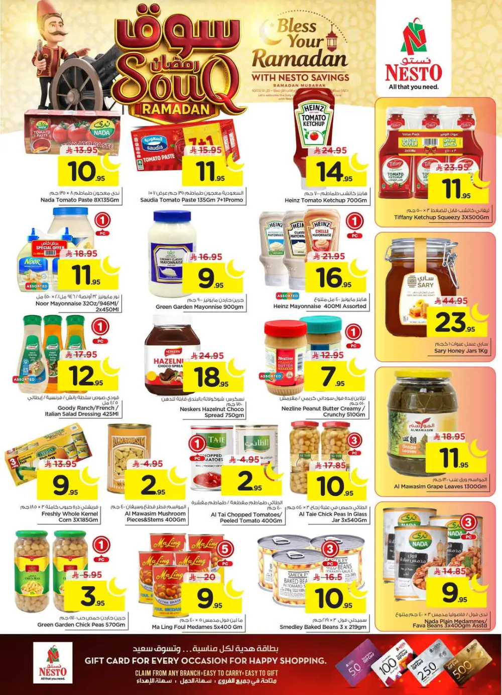 Ramadan Sale on Groceries and Fresh Food