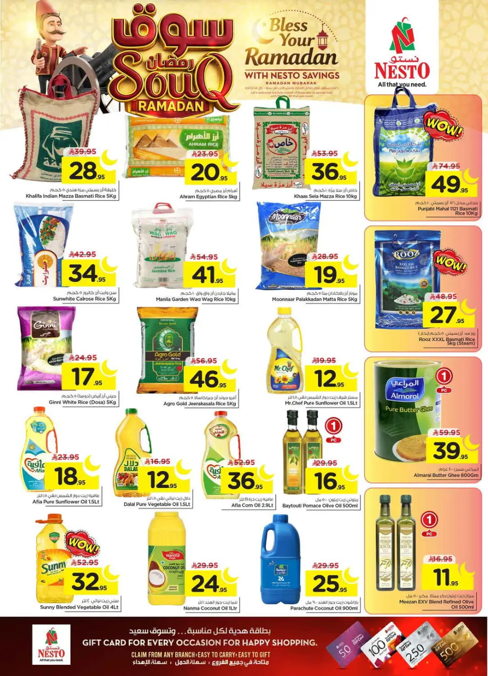 Ramadan Sale on Groceries and Fresh Food