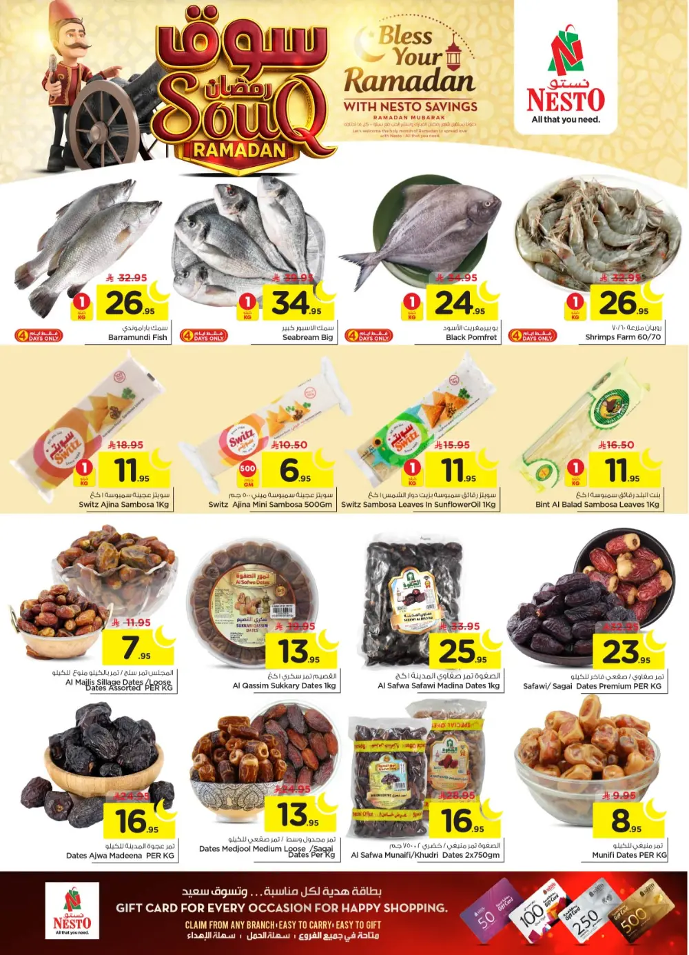 Ramadan Grocery Deals