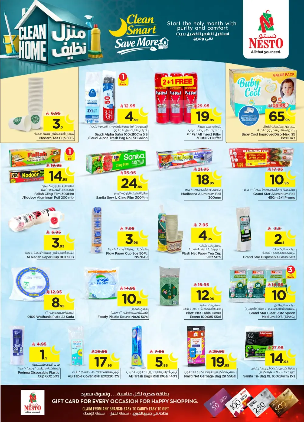 Ramadan Grocery Deals