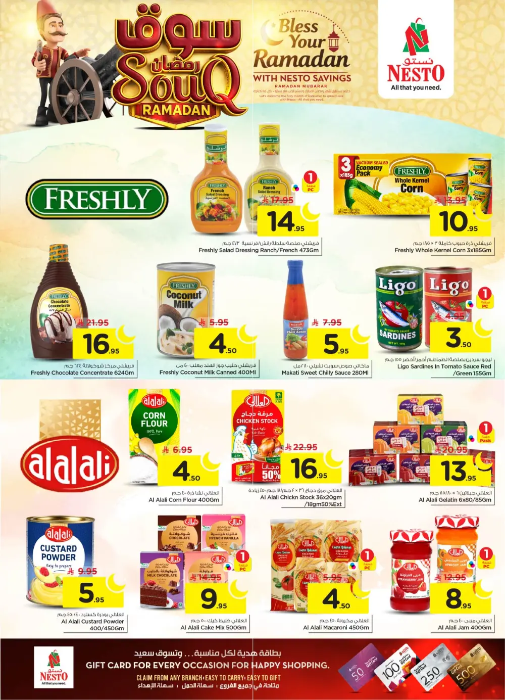 Ramadan Grocery Deals