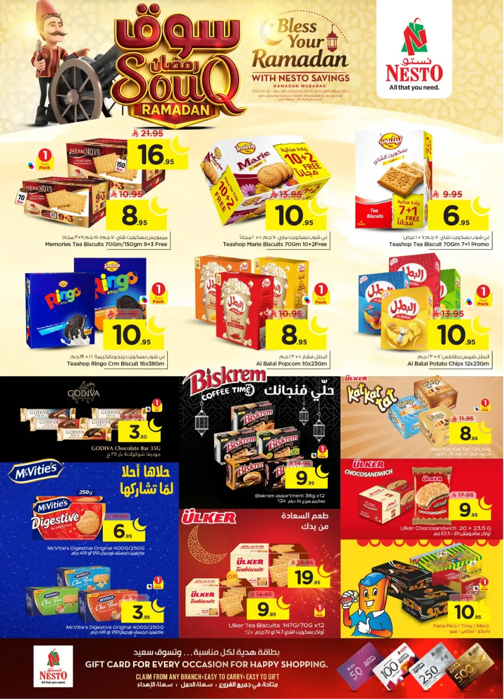 Ramadan Grocery Deals