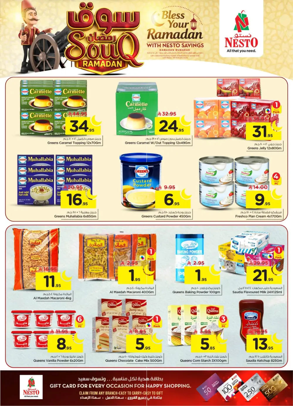 Ramadan Grocery Deals