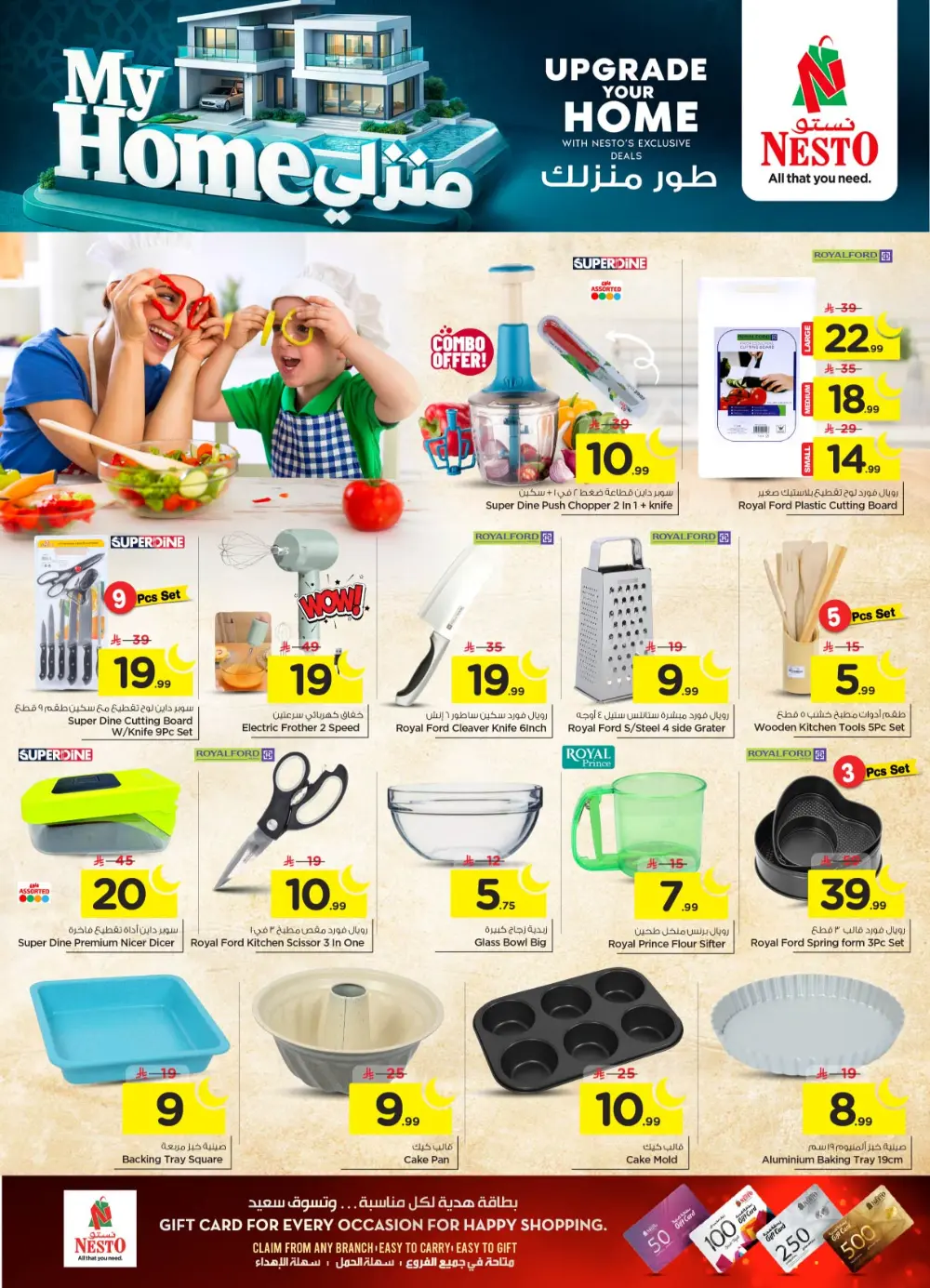 Ramadan Grocery Deals