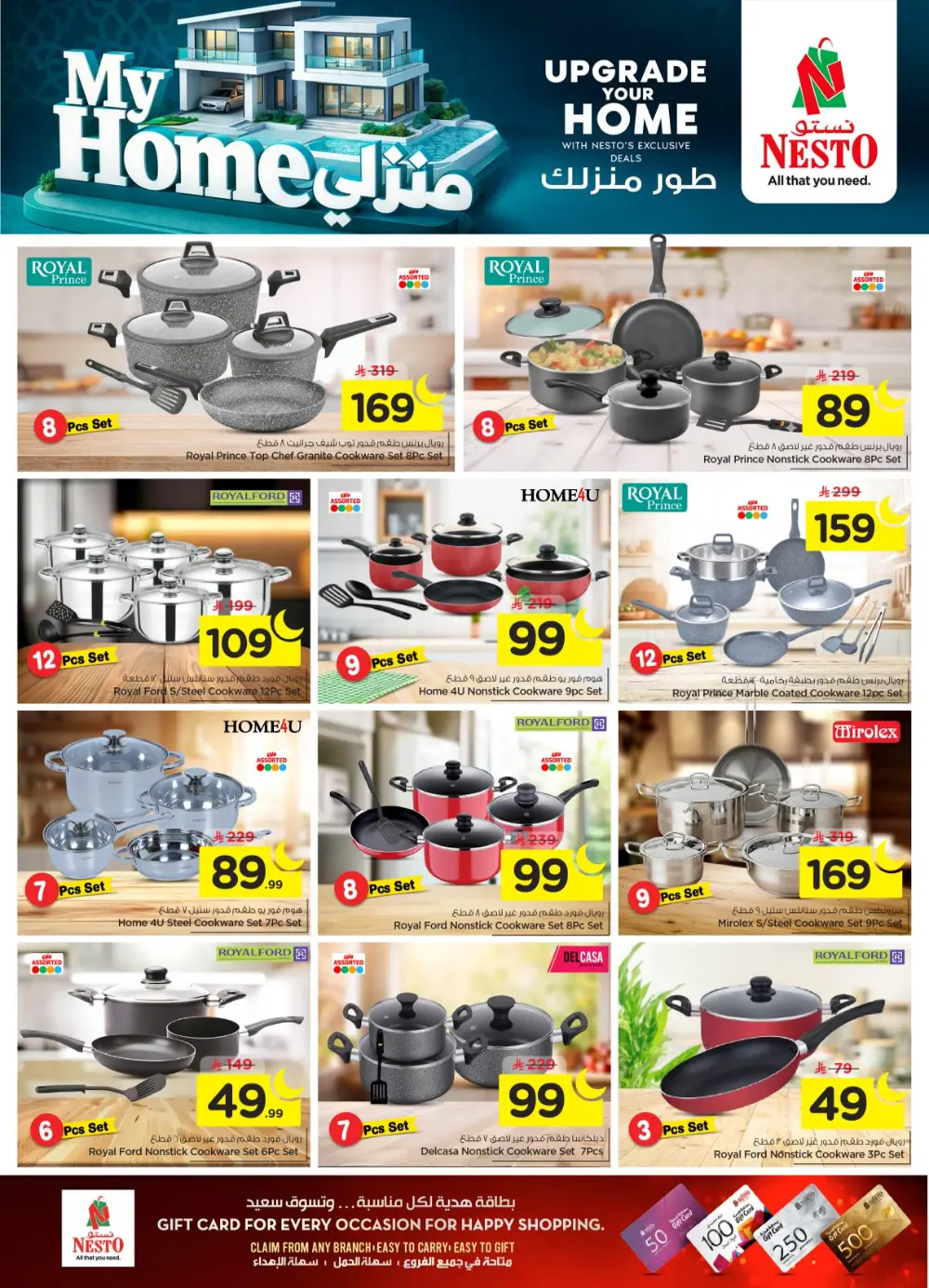 Ramadan Grocery Deals