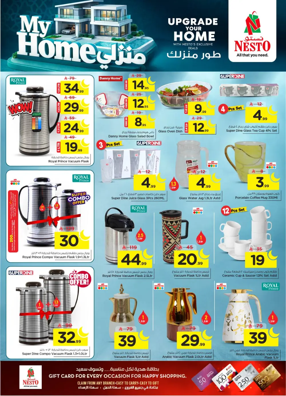 Ramadan Grocery Deals