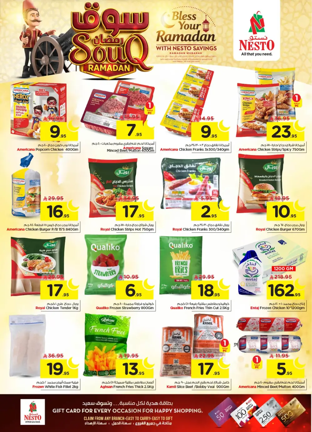 Ramadan Grocery Deals
