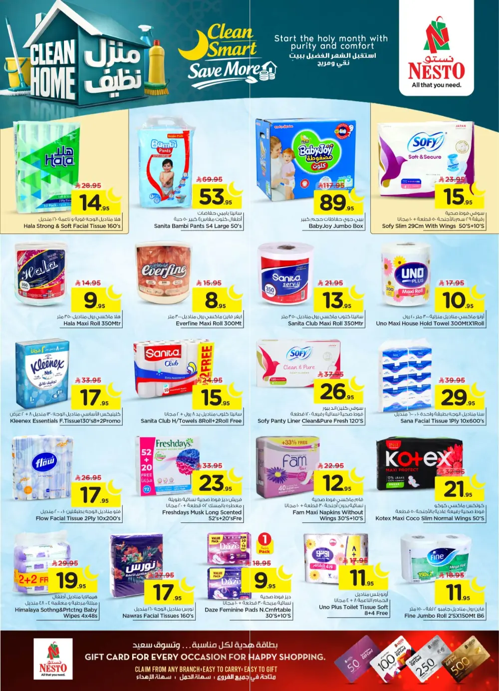 Ramadan Grocery Deals