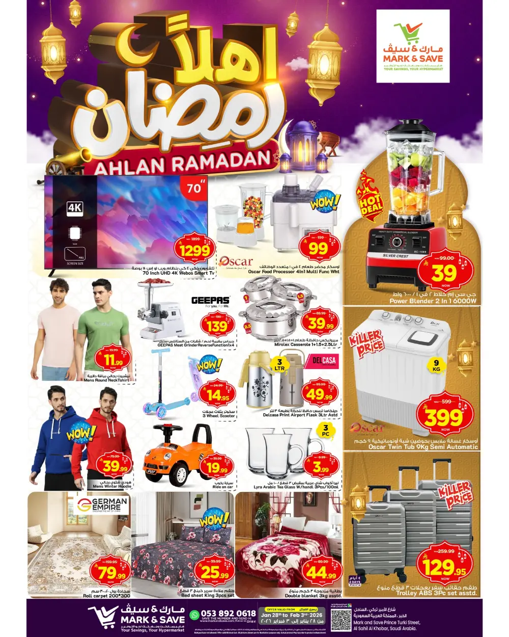 Ramadan Sale on Groceries and Fresh Food