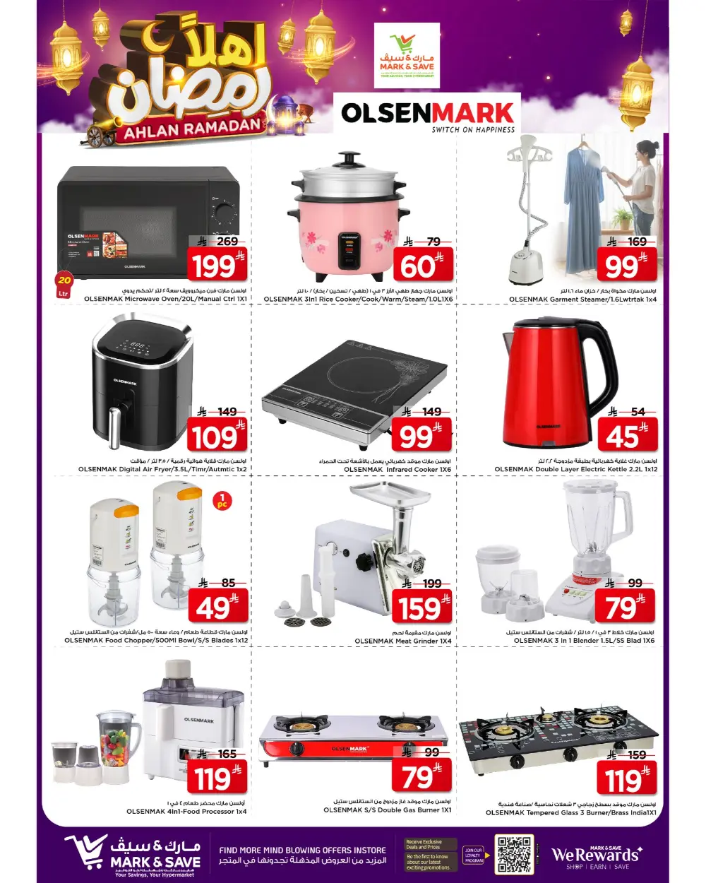 Ramadan Sale on Groceries and Fresh Food