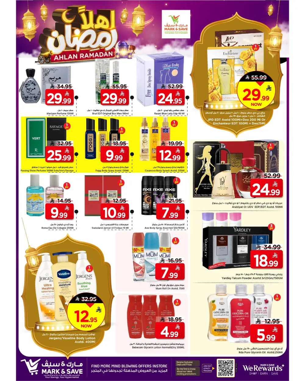 Ramadan Sale on Groceries and Fresh Food