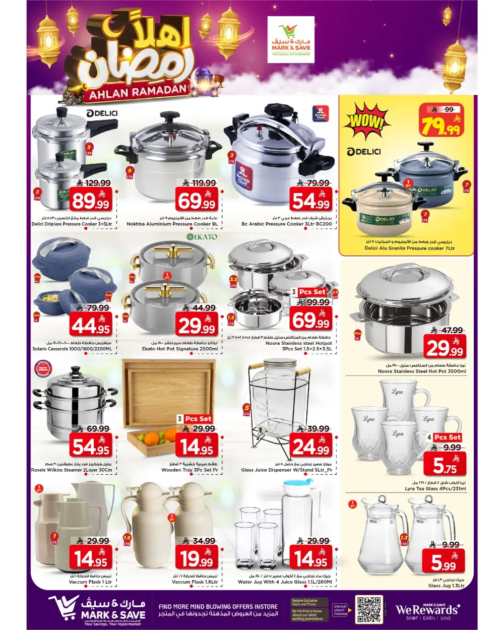 Ramadan Sale on Groceries and Fresh Food