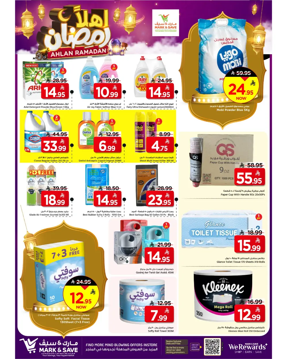 Ramadan Sale on Groceries and Fresh Food