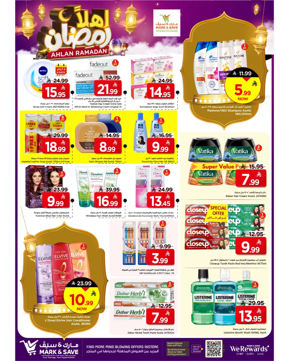 Ramadan Sale on Groceries and Fresh Food