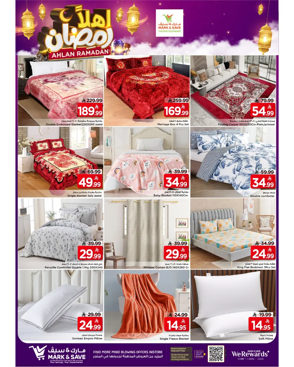 Ramadan Sale on Groceries and Fresh Food