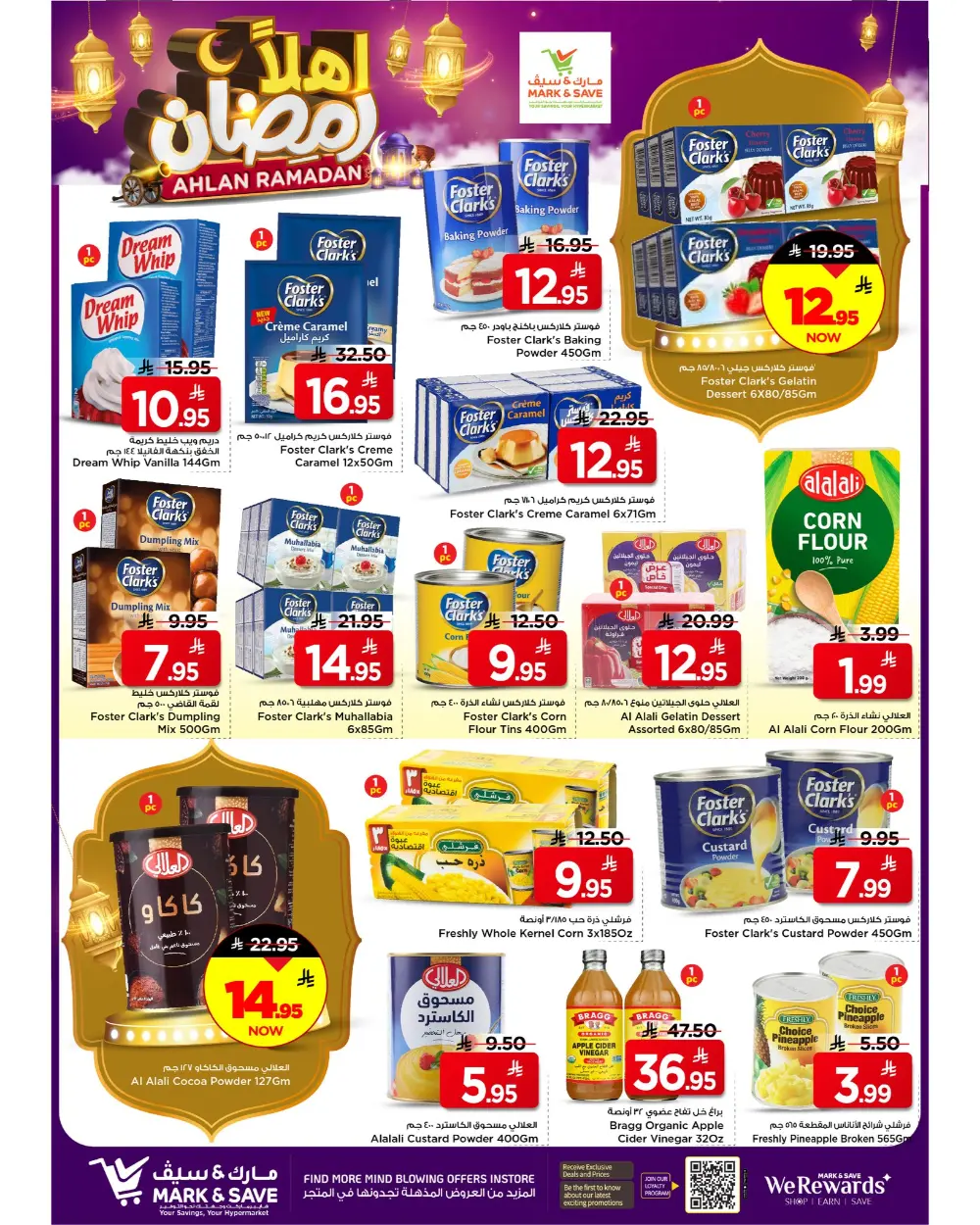 Ramadan Sale on Groceries and Fresh Food
