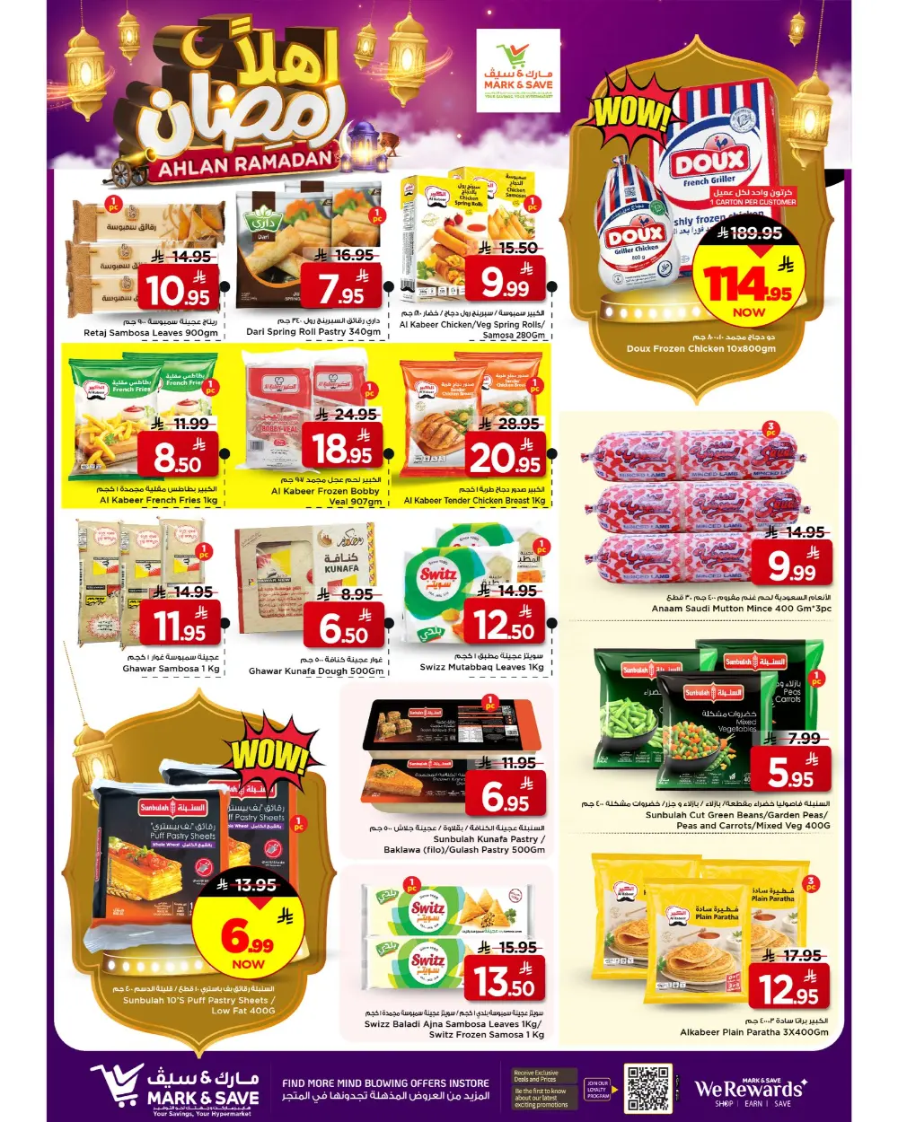 Ramadan Sale on Groceries and Fresh Food