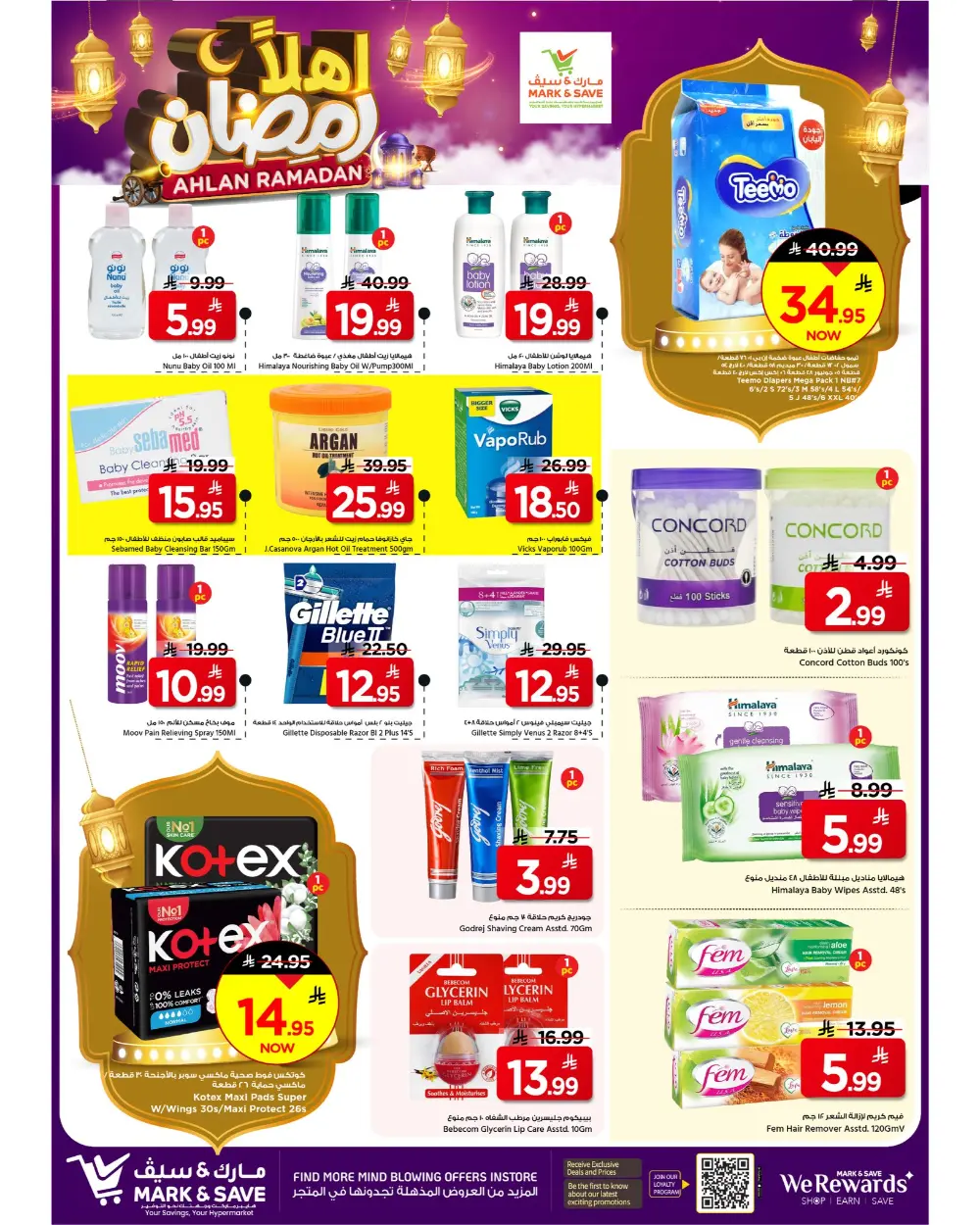 Ramadan Sale on Groceries and Fresh Food