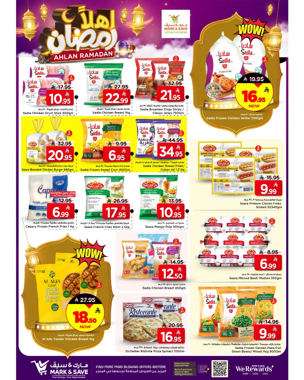 Ramadan Sale on Groceries and Fresh Food