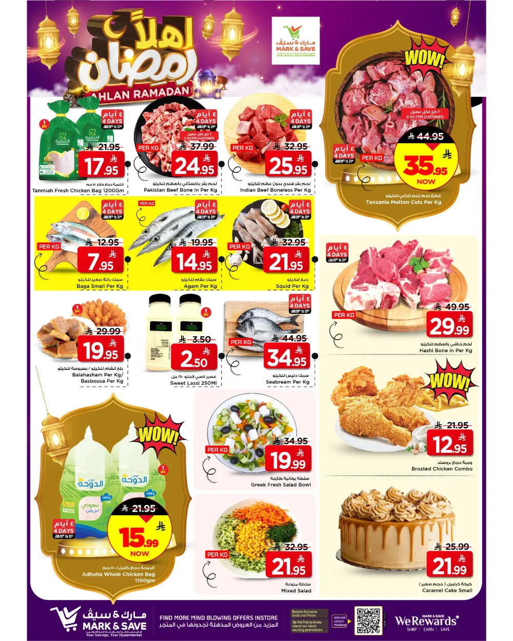 Ramadan Sale on Groceries and Fresh Food