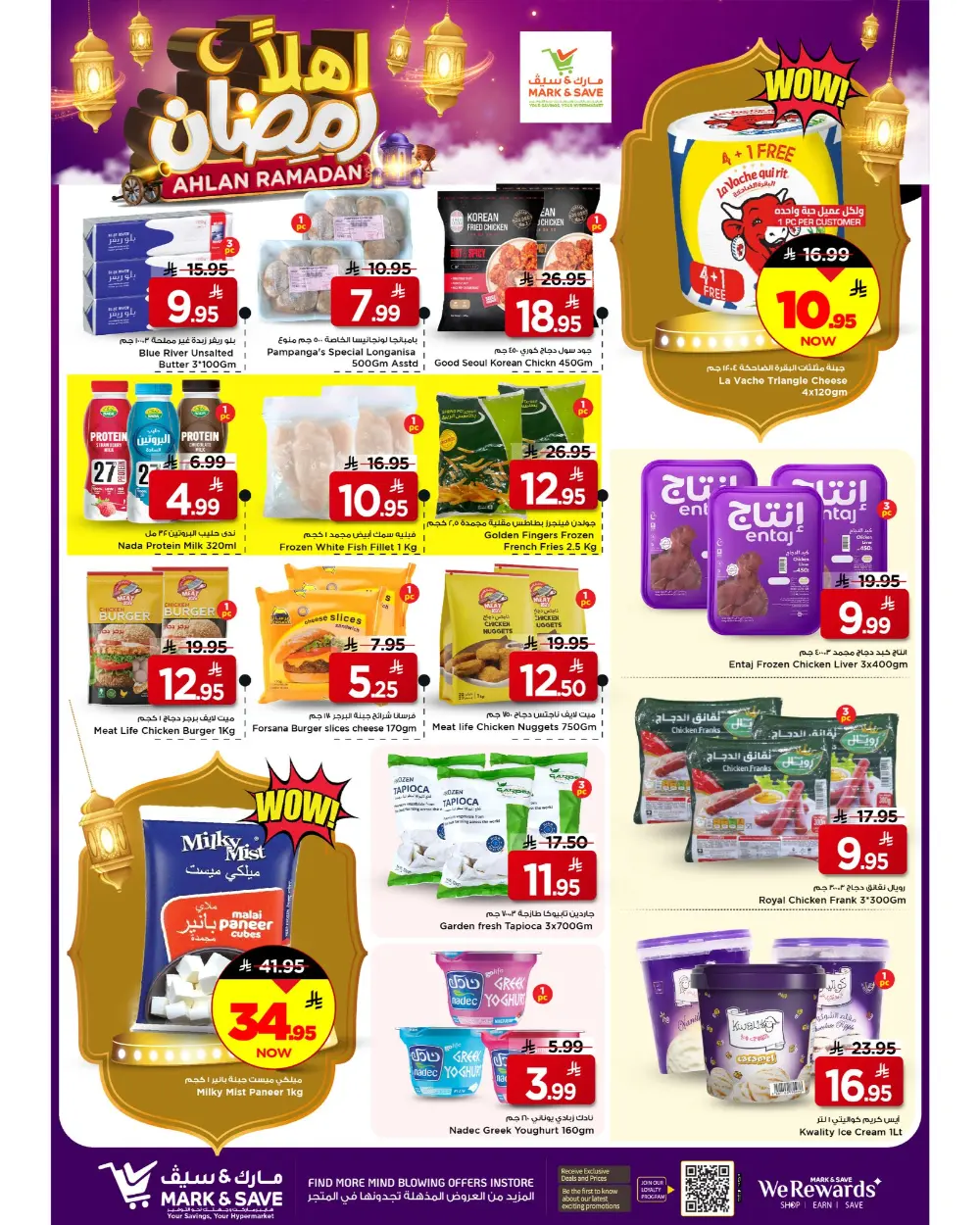 Ramadan Sale on Groceries and Fresh Food