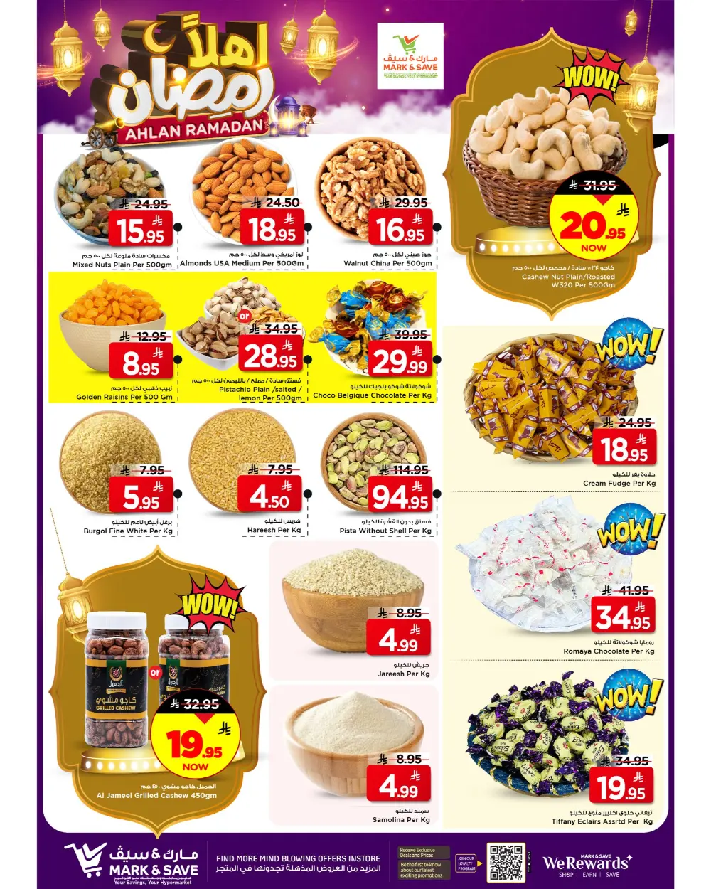 Ramadan Sale on Groceries and Fresh Food