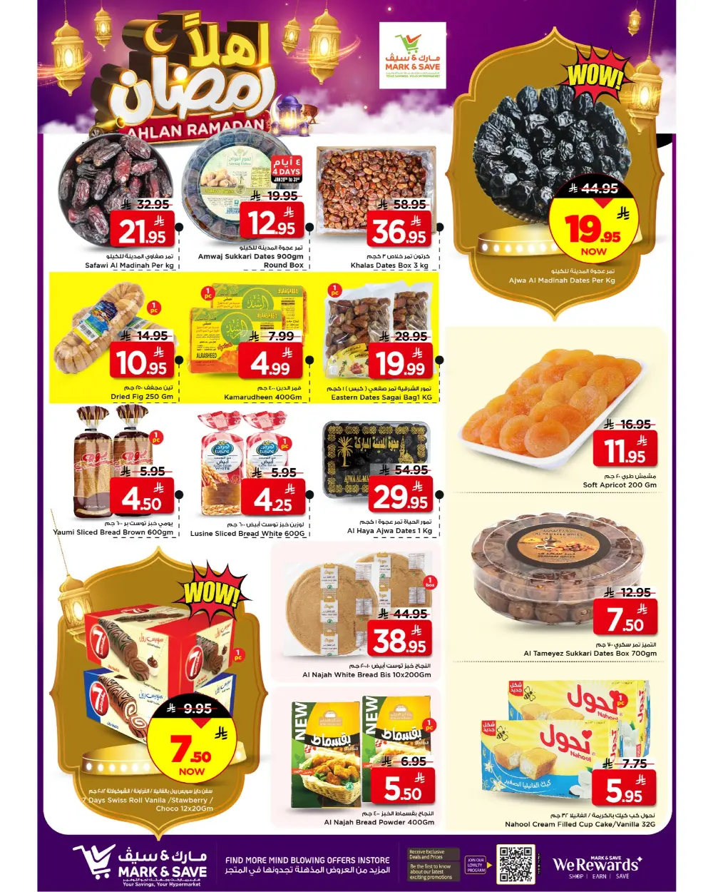 Ramadan Sale on Groceries and Fresh Food