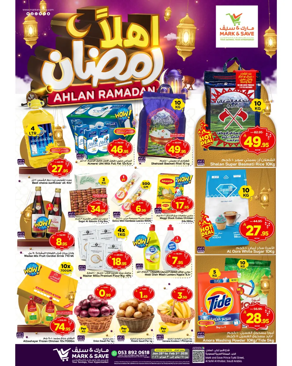 Ramadan Sale on Groceries and Fresh Food