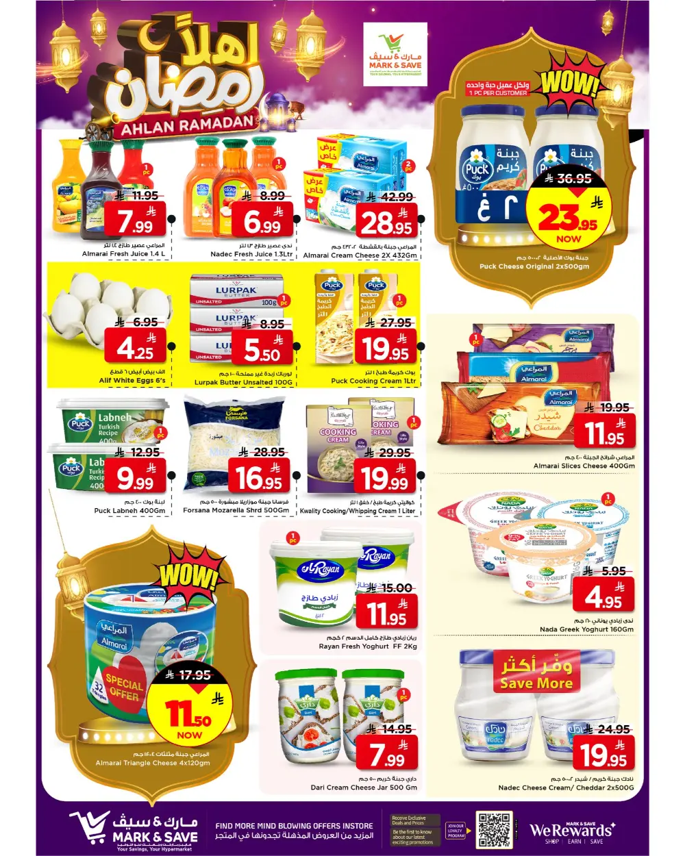 Ramadan Sale on Groceries and Fresh Food
