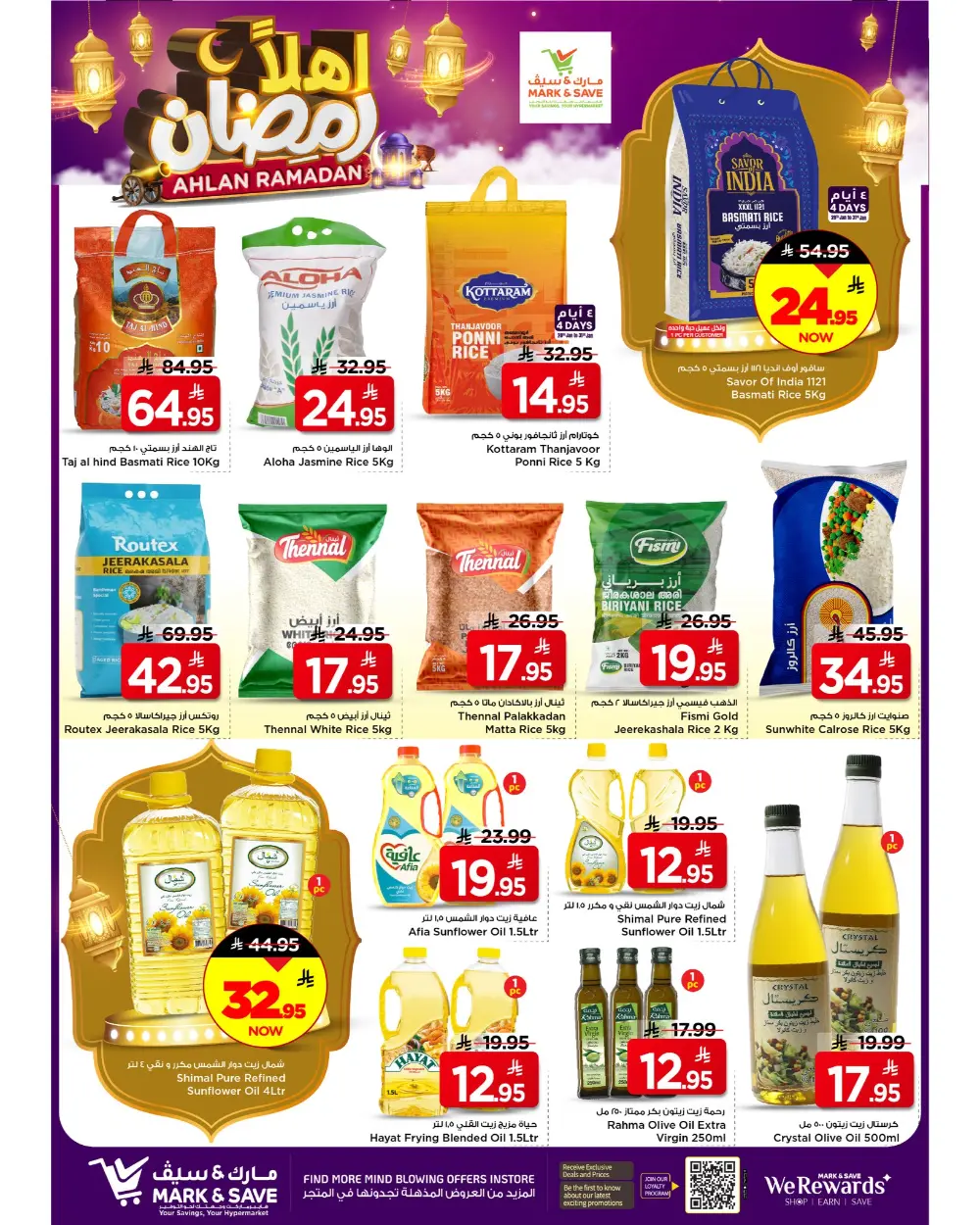 Ramadan Sale on Groceries and Fresh Food