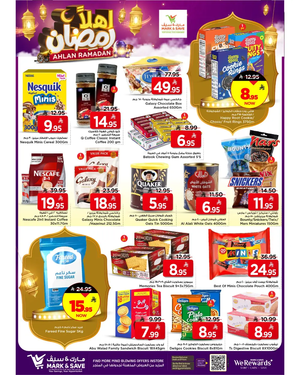 Ramadan Sale on Groceries and Fresh Food