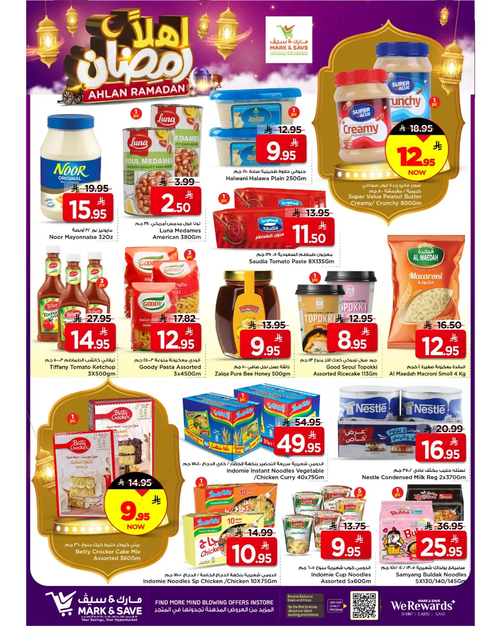 Ramadan Sale on Groceries and Fresh Food