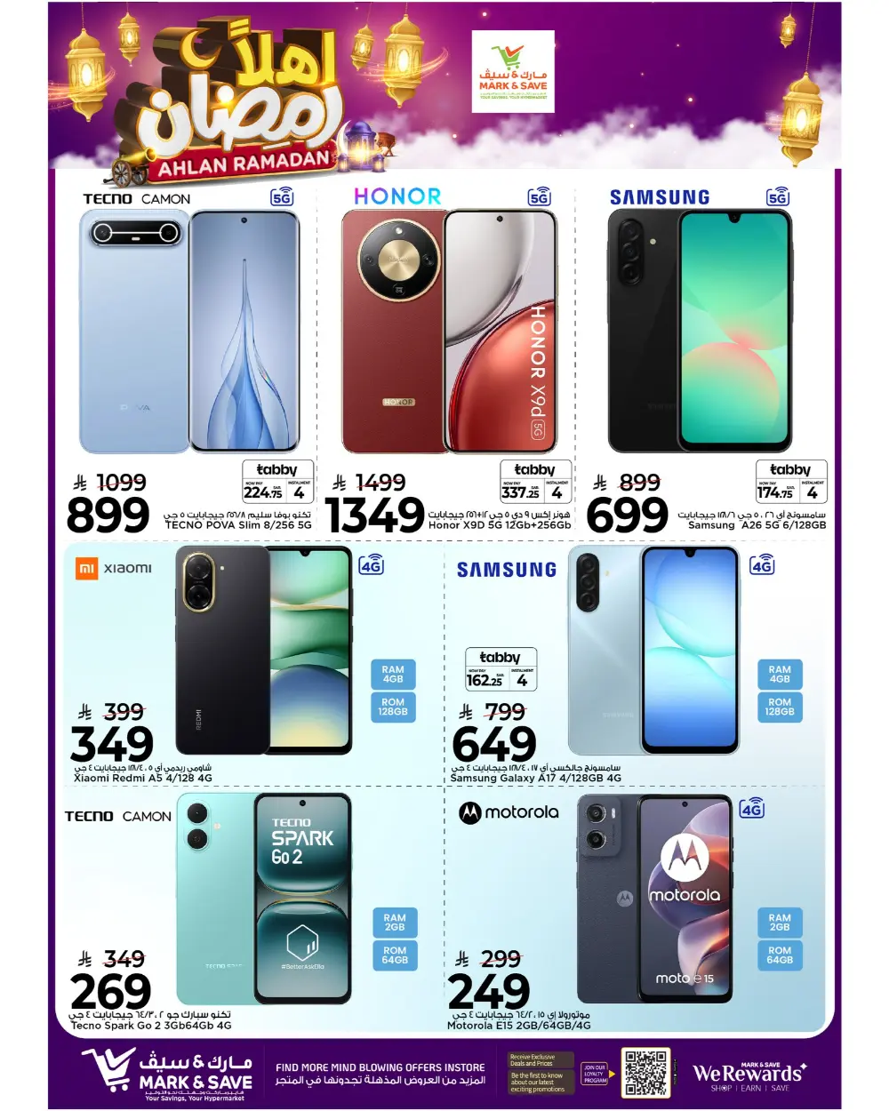 Ramadan Sale on Groceries and Fresh Food