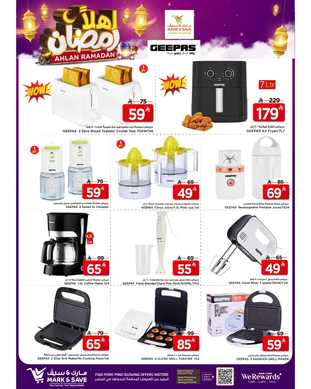 Ramadan Sale on Groceries and Fresh Food