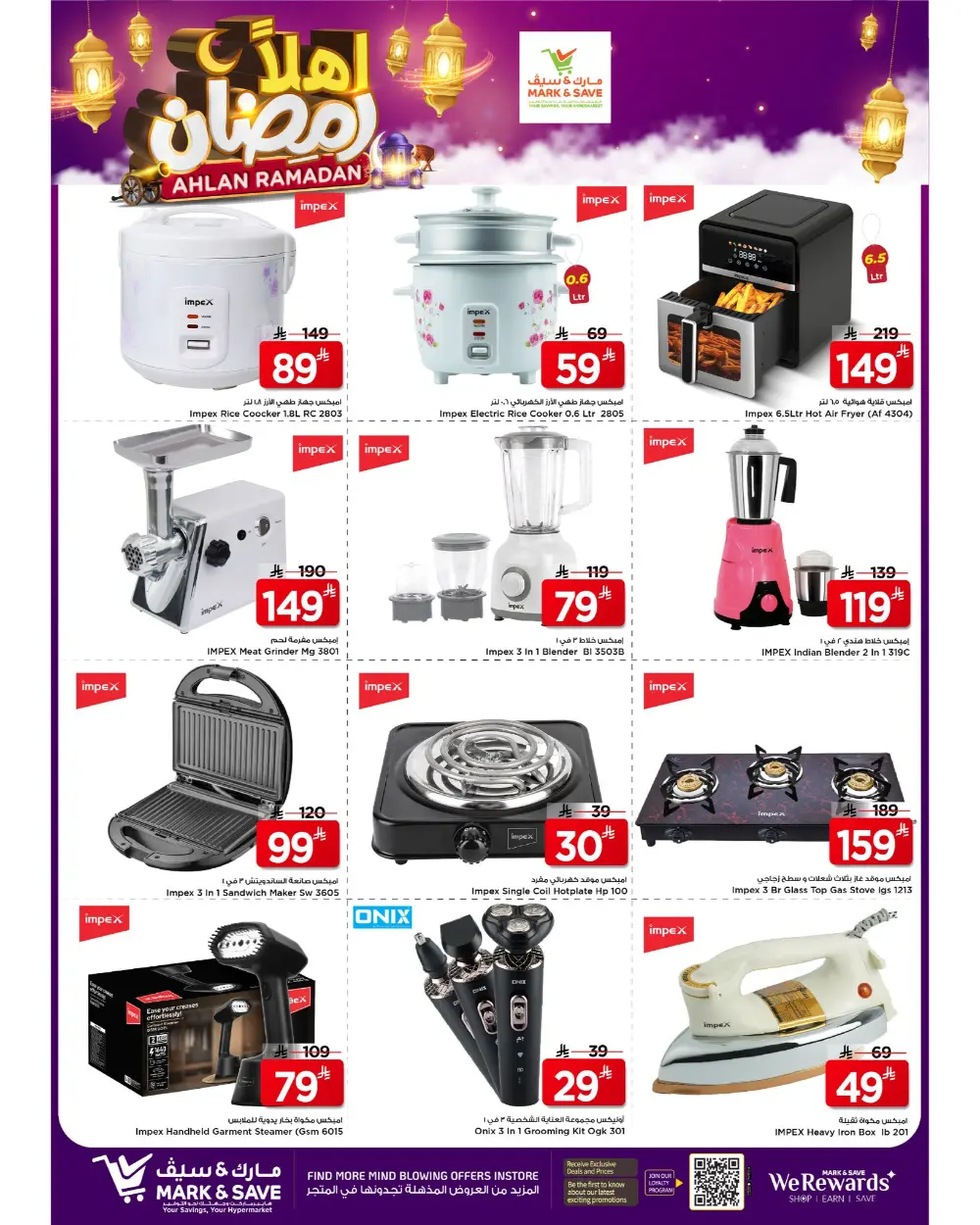 Ramadan Sale on Groceries and Fresh Food