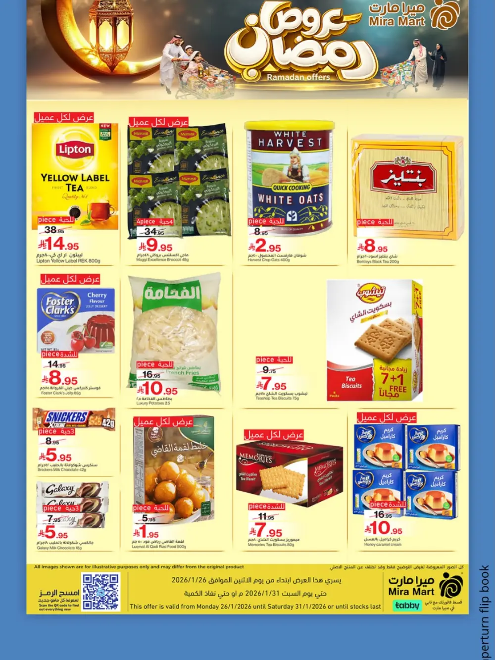 Ramadan offer