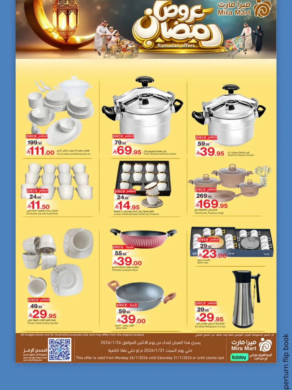 Ramadan offer