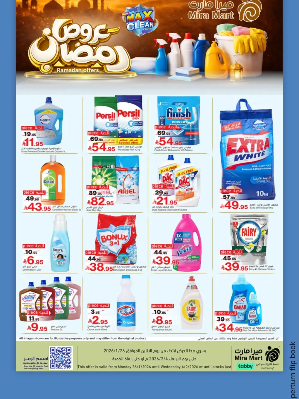 Ramadan offer