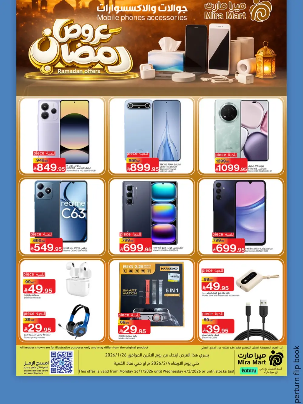 Ramadan offer