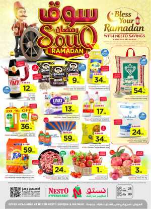 Ramadan offer In Nesto Hypermarket Al Majmaah,Shaqraa