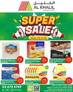 Super sale In Al Khalil Supermarket Abu Dhabi