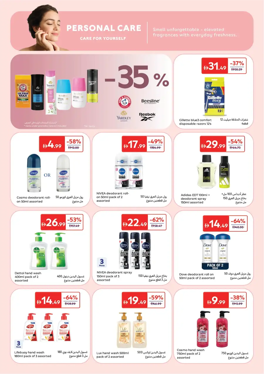 Best Beauty & Skincare Deals | Save up to 65%