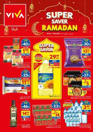 Super Saver Ramadan In VIVA Supermarket Dubai,Abu Dhabi,Sharjah / Ajman,Al Ain,Fujairah,Ras al Khaimah,Umm al Quwain
