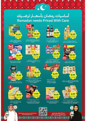 Ramadan Needs Priced With Care In Tamimi Markets Riyadh,Dammam,Jeddah,Hafar Al Batin,Hail,Al Hasa,Jubail,Al Khobar,Makkah,Madinah,Taif,Buraidah,Tabuk,Khamis Mushait,Al-Kharj,Abha,Al Bahah,Saihat,Qaseem,Khafji,Al Qatif,Dhahran