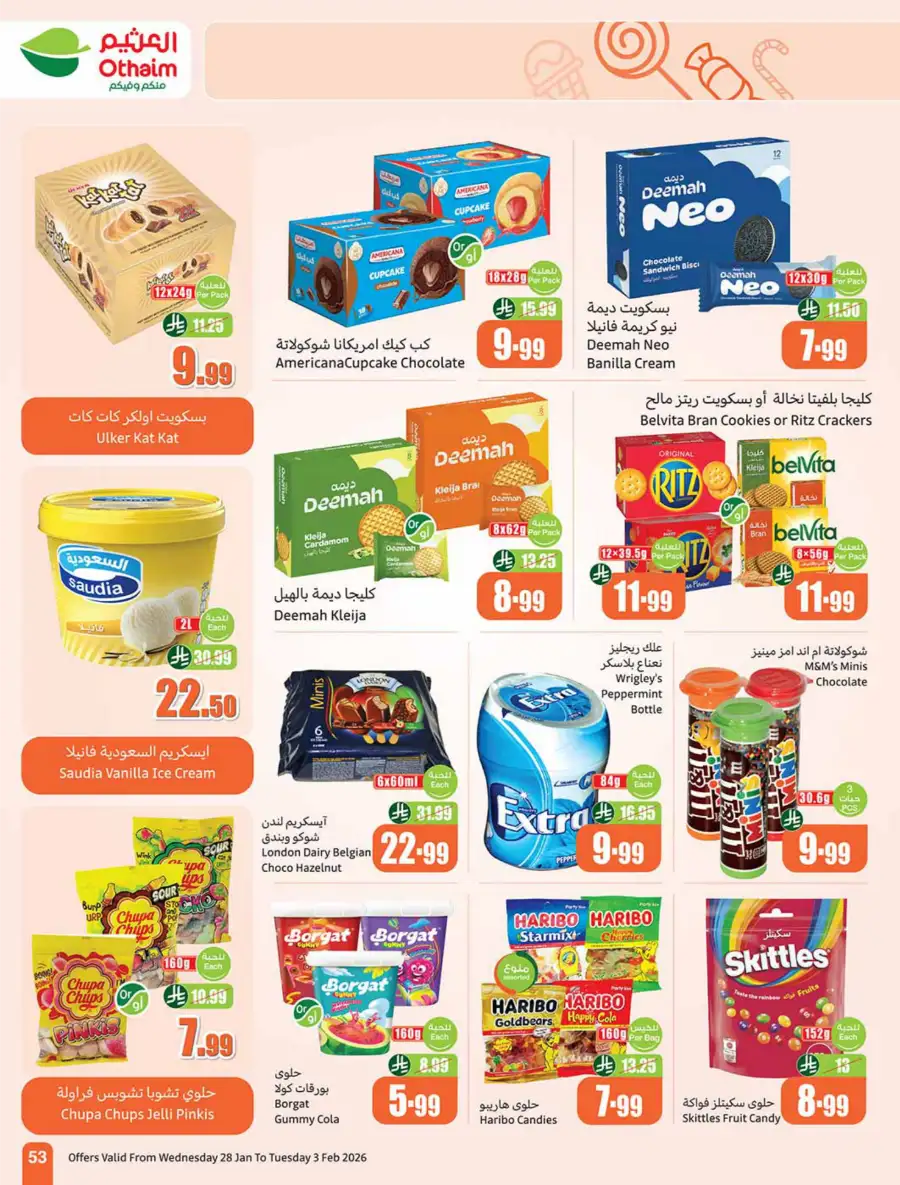 Ramadan Offers on Groceries, Beauty & Electronics