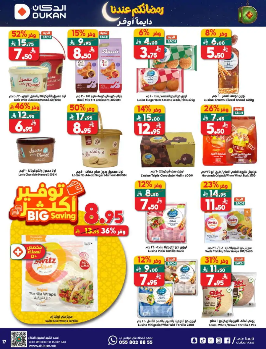 Best Weekly Grocery Offers & Deals
