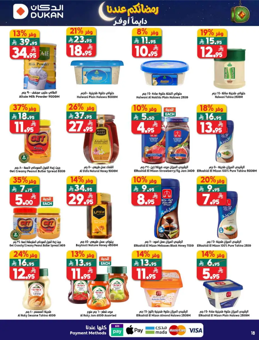 Best Weekly Grocery Offers & Deals