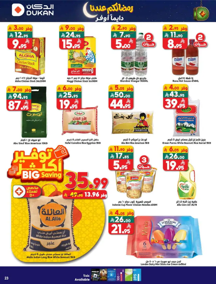 Best Weekly Grocery Offers & Deals