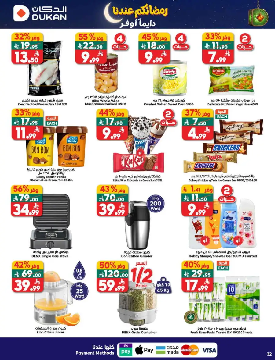 Best Weekly Grocery Offers & Deals